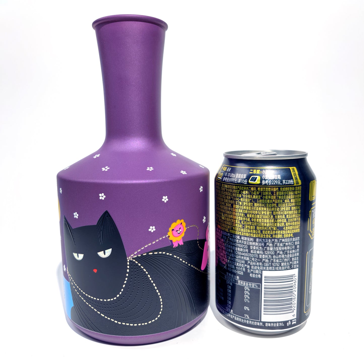 Starry Night Cat Vase